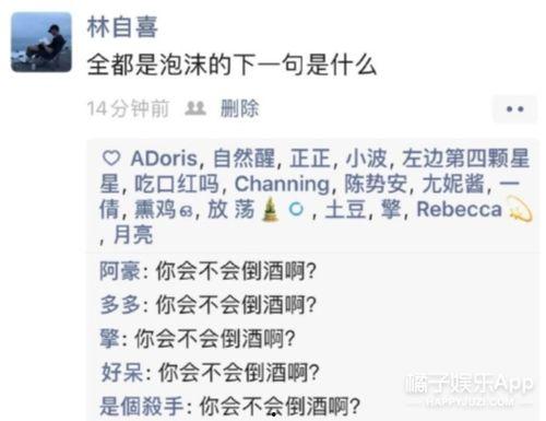 吃瓜英文缩写,Unveiling the Buzz: A Gossipy Overview of the Latest Scuttlebutt