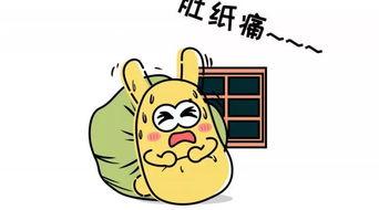 过度吃瓜犯法吗,法律边界与网络素养的探讨