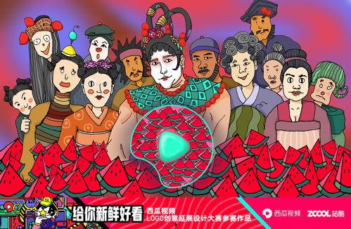 吃瓜村民的作品