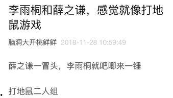 语文笔记吃瓜,揭秘语文课堂的趣味瞬间