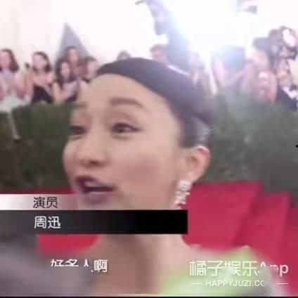 吃瓜吃不懂下一句,揭秘娱乐圈背后的真相