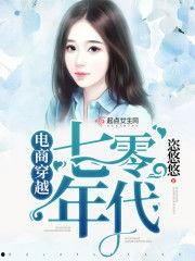 七零年神医吃瓜日,吃瓜日里的神秘传说