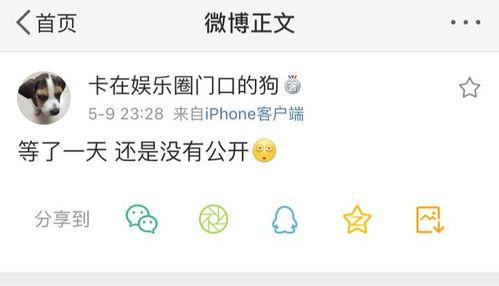 吃瓜爆料专区,吃瓜爆料专区独家揭秘