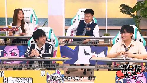 吃瓜群众登台,登台成为焦点人物