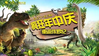 吃瓜恐龙叫什么,吃瓜恐龙的神秘传说与趣味揭秘