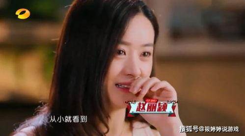 女神大型吃瓜视频,揭秘娱乐圈幕后真相