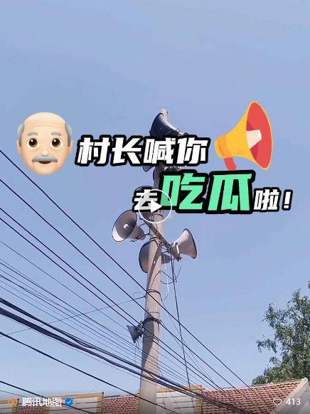 qq吃瓜彩色,揭秘网络社交的趣味与争议